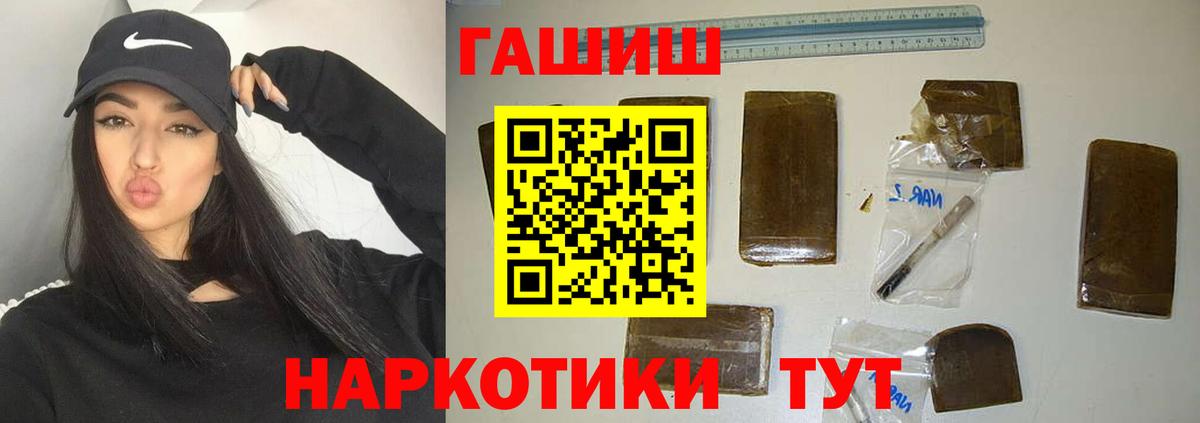 Советск  хочу   Вход с VPN  Гашиш индика сатива  Гашиш индика сатива 