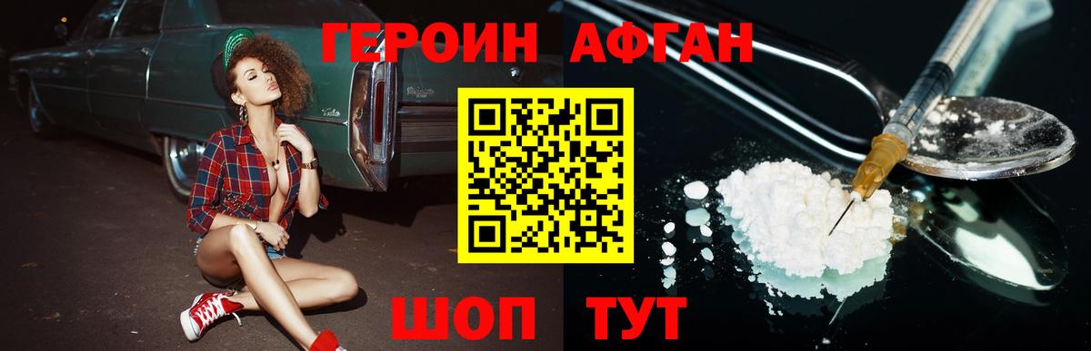 ГАШ  Вход с VPN  Альфа ПВП СК   LSD-25  Где купить наркотики?  Канабис  Советск  Меф кристаллы 