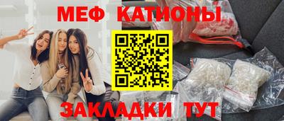 сатива Бугуруслан