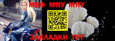 сатива Бугуруслан
