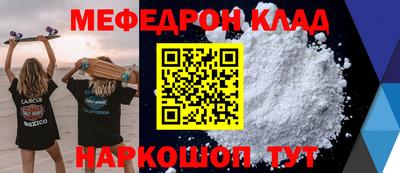 сатива Бугуруслан