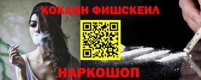 меф Бузулук