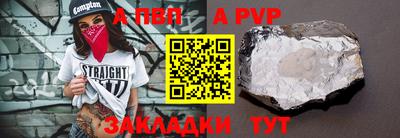 меф Бузулук