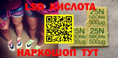 сатива Бугуруслан