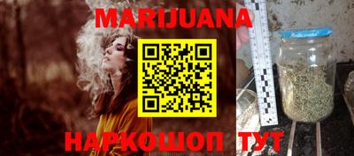 дистиллят марихуана Будённовск