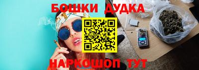 дистиллят марихуана Будённовск