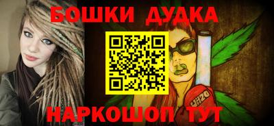 дистиллят марихуана Будённовск