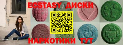 меф Бузулук