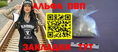 меф Бузулук