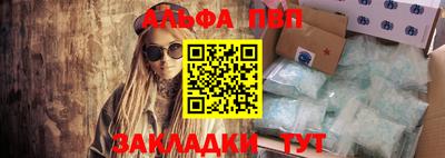 сатива Бугуруслан