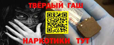 дистиллят марихуана Будённовск
