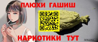 меф Бузулук