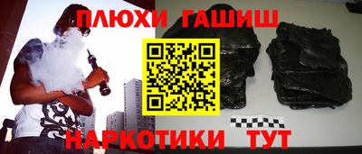 дистиллят марихуана Будённовск