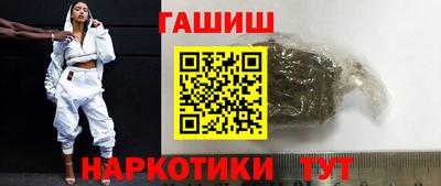 спайс Долгопрудный
