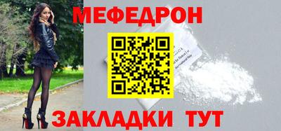 сатива Бугуруслан