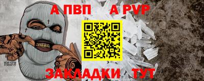 меф Бузулук