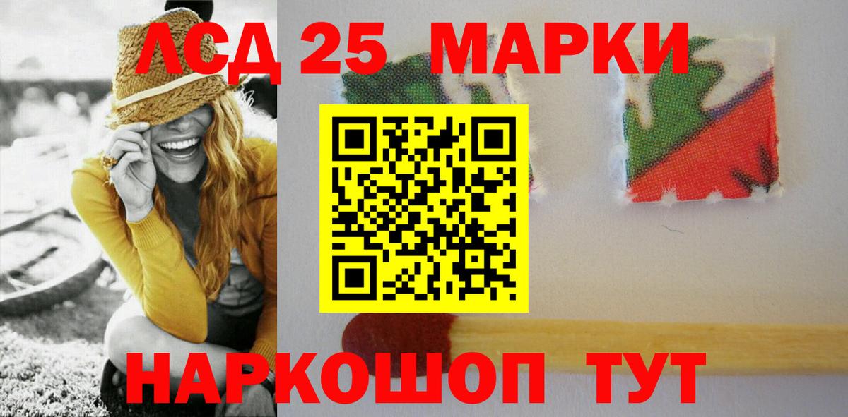 Советск  ЛСД экстази ecstasy  ЛСД экстази кислота  ссылка на мегу зеркало  Вход с VPN 