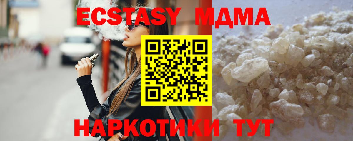МЕТАМФЕТАМИН Советск
