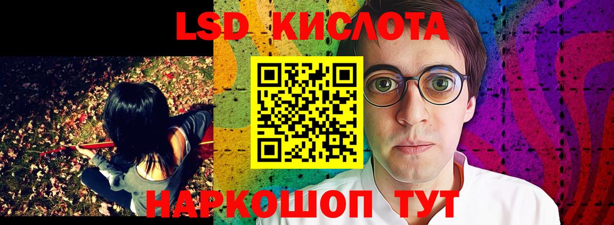 Советск  Наркотические марки 1500мкг  Наркотические марки 1500мкг  Вход с VPN 