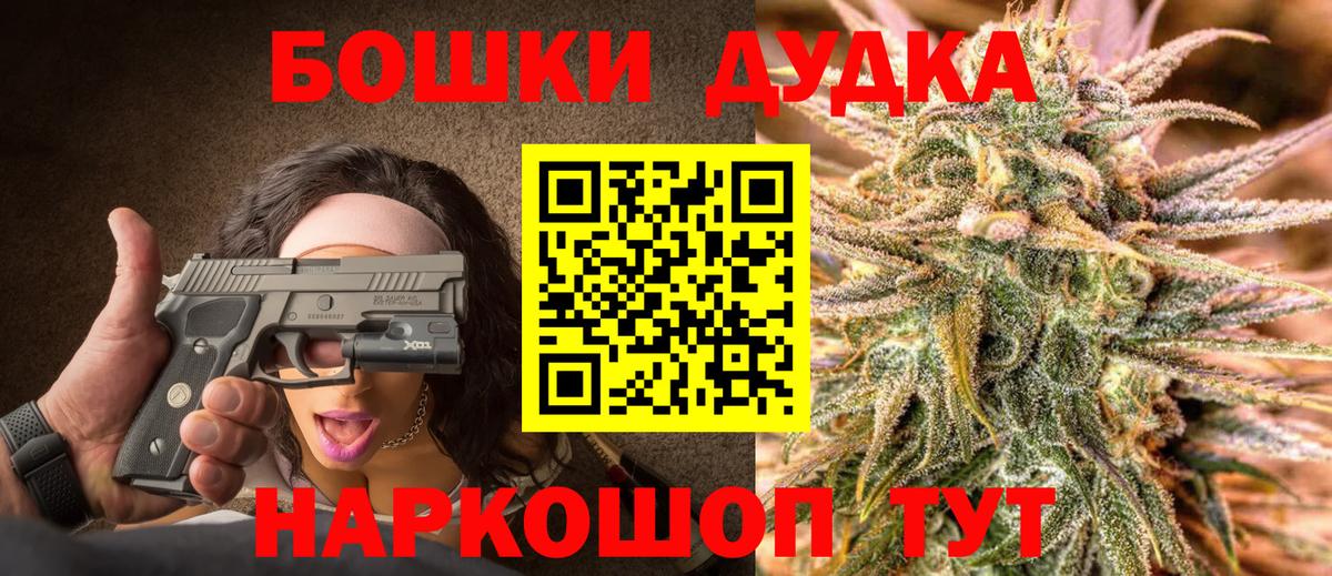 Советск  Каннабис план  Каннабис марихуана  Вход с VPN  Конопля гибрид  Конопля тримм 